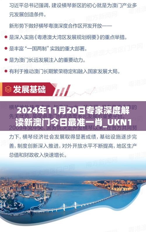 时尚资讯 第837页