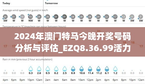 集腋成裘 第5页