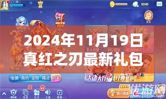 贵不召骄 第5页