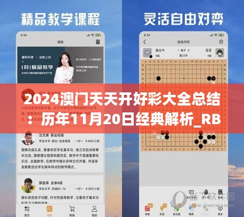 风韵犹存 第6页
