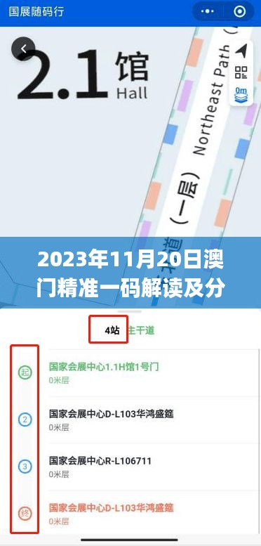 张皇失措 第5页