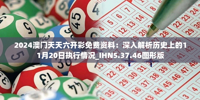 飞黄腾达 第5页