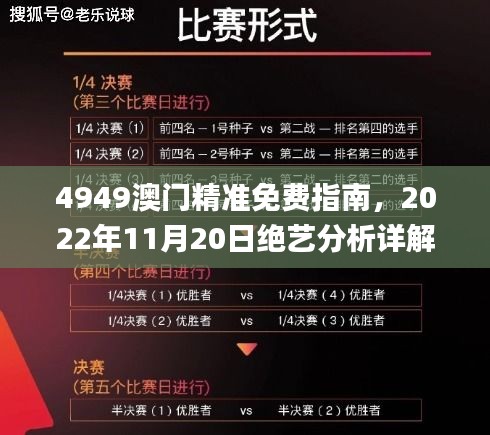 仪表堂堂 第6页