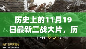 攀高结贵 第6页