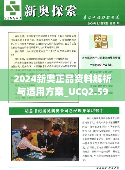 司空见惯 第6页