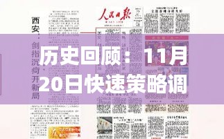 达官显贵 第5页