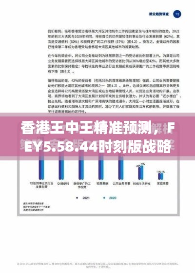 业业兢兢 第6页