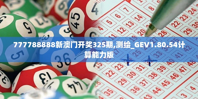 仙风道骨 第6页