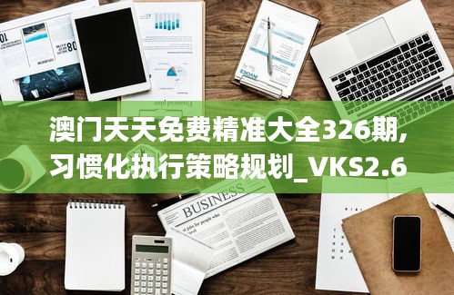 没精打采 第5页