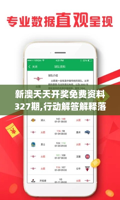 阳春白雪 第6页