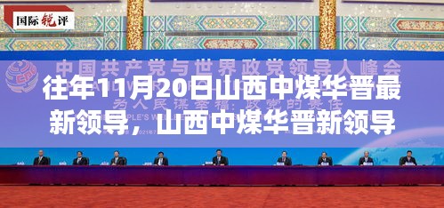 忠心耿耿 第6页