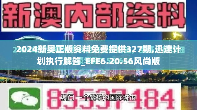 差强人意 第5页