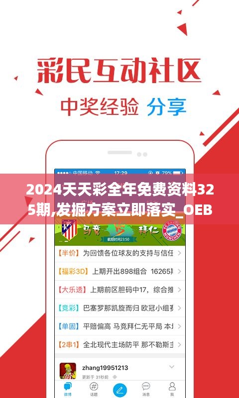 映月读书 第5页
