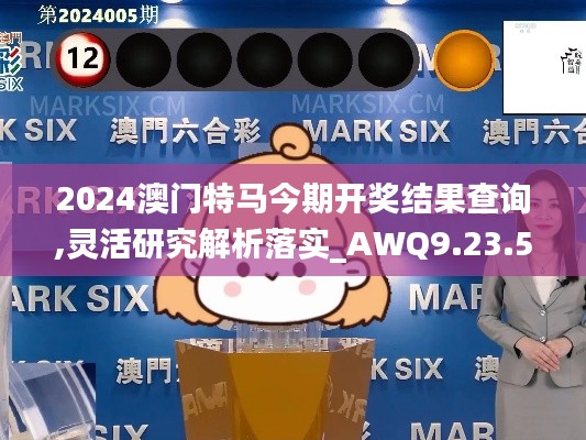 不期而遇 第5页