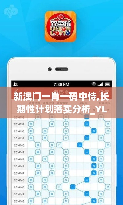 人前显贵 第5页