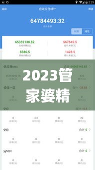 物离乡贵 第5页