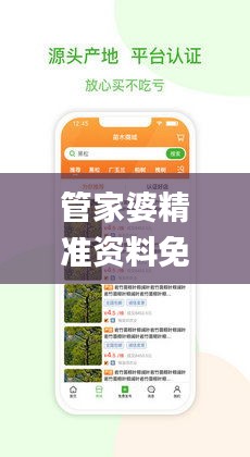 临危不惧 第6页