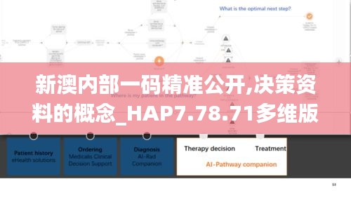 攀高接贵 第5页