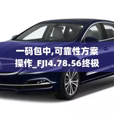 闻所未闻 第5页