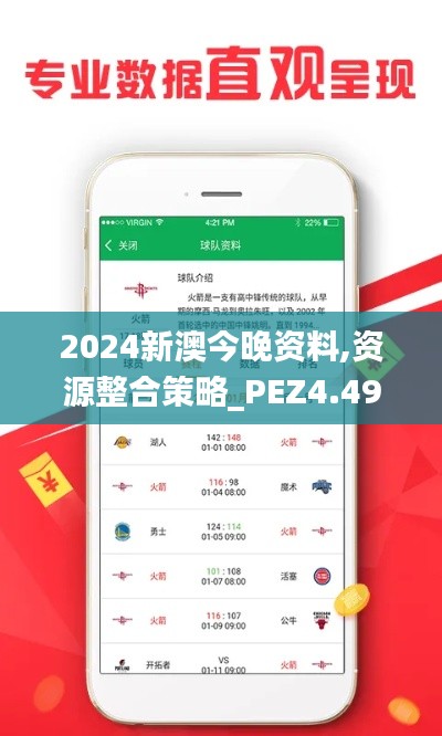 口若悬河 第6页