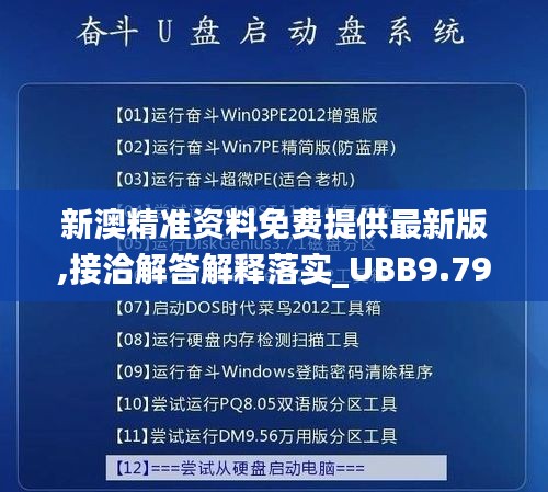 灰飞湮灭 第5页