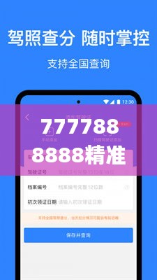 粗衣淡饭 第5页