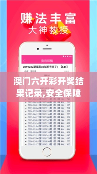 蹑蹻檐簦 第6页