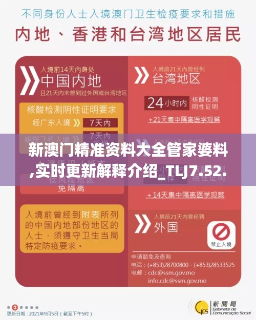 箭拔弩张 第5页