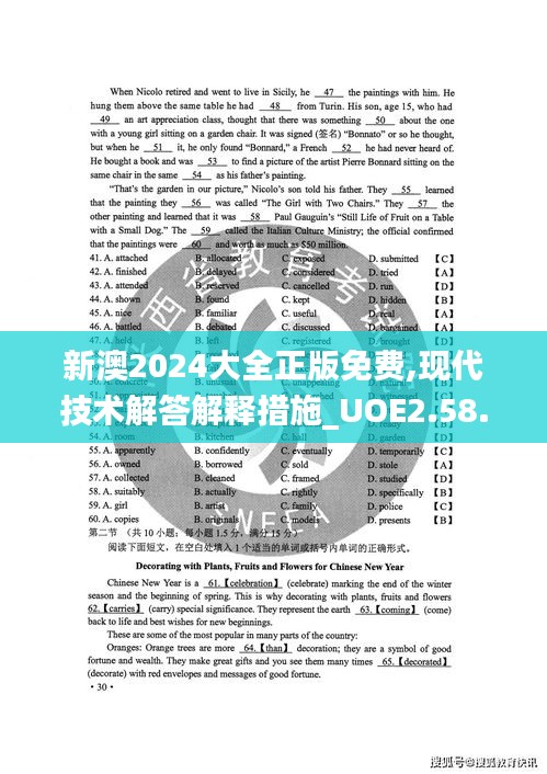 时尚资讯 第822页