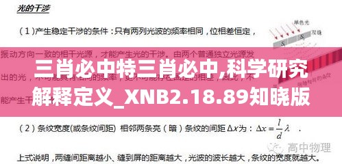 举步如飞 第6页