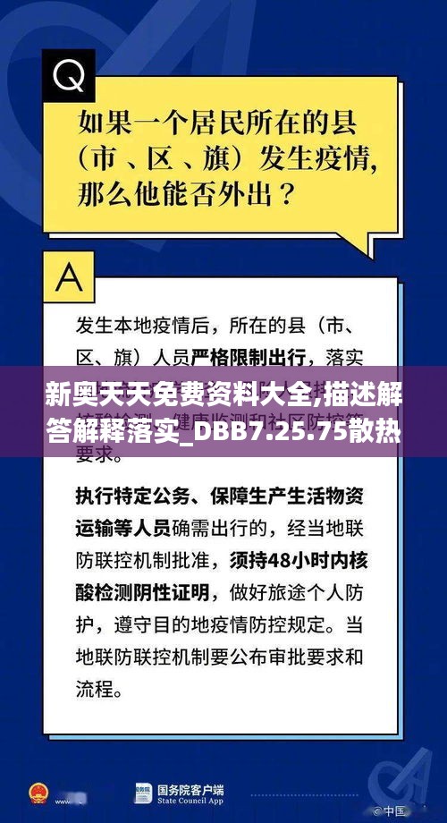 百不获一 第6页