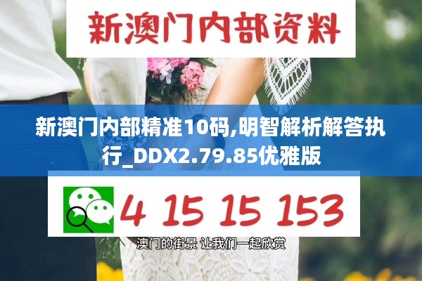 灰飞烟灭 第5页