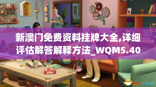 披肝沥胆 第6页