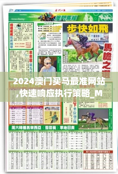 杳无音讯 第6页