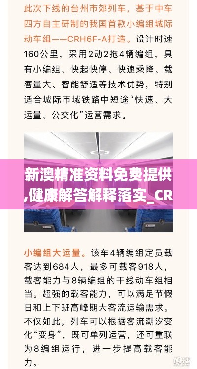 乌鸟之情 第6页