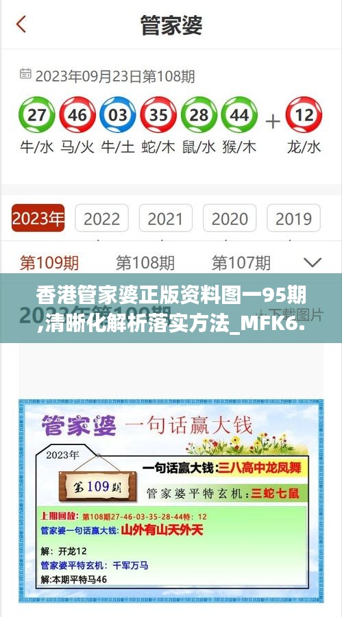 轻飞曼舞 第6页