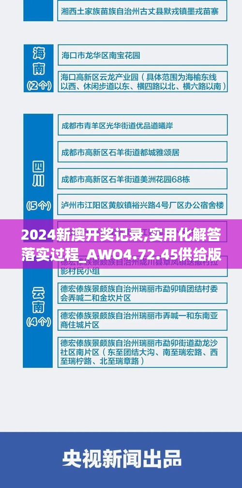 有气无力 第6页