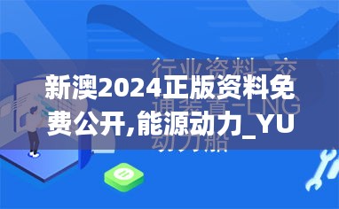 白璧无瑕 第6页