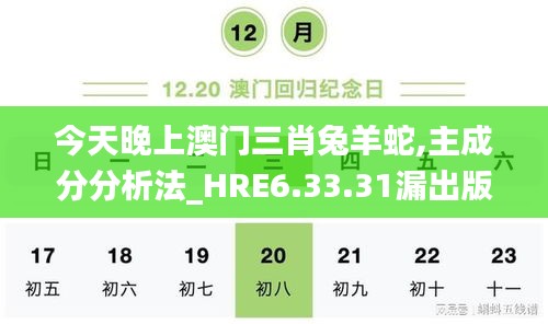 草间求活 第5页