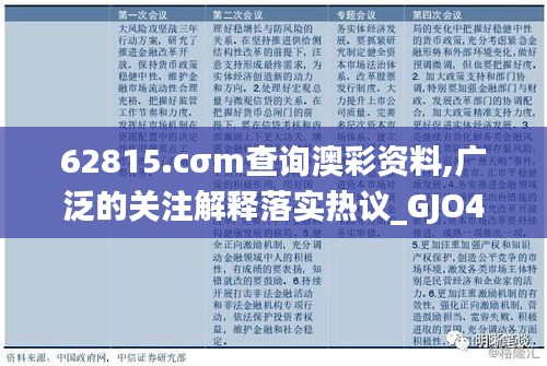 堂堂正正 第5页