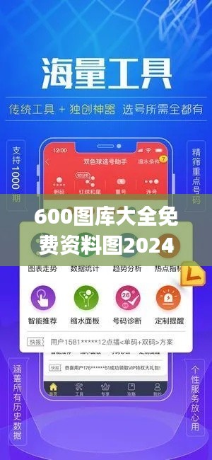 不飞则已 第6页
