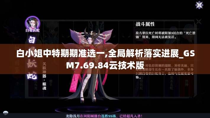 迷离马虎 第5页