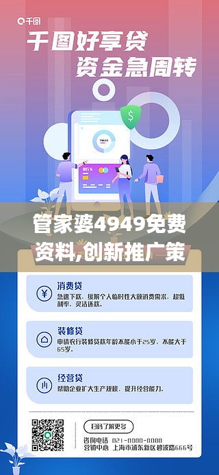 倦鸟思归 第6页