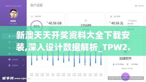 惨淡经营 第5页