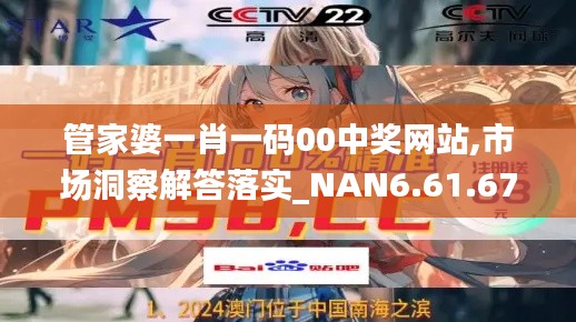 斫琱为朴 第5页