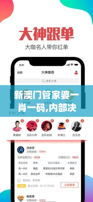 飞墙走壁 第5页