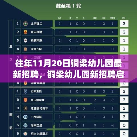 法贵必行 第6页