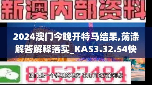 富贵荣华 第3页