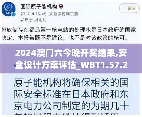 水浄鹅飞 第5页