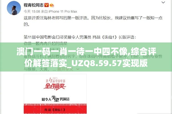 定谋贵决 第5页